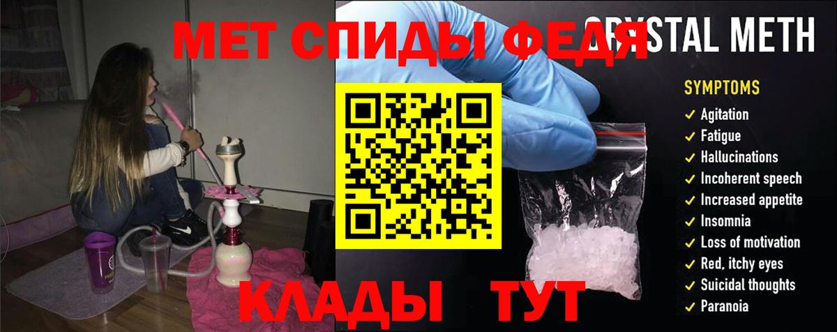 АМФ Premium  Вход с VPN  Амфетамин  Артёмовский 
