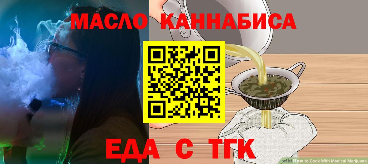 Canna-Cookies конопля Артёмовский