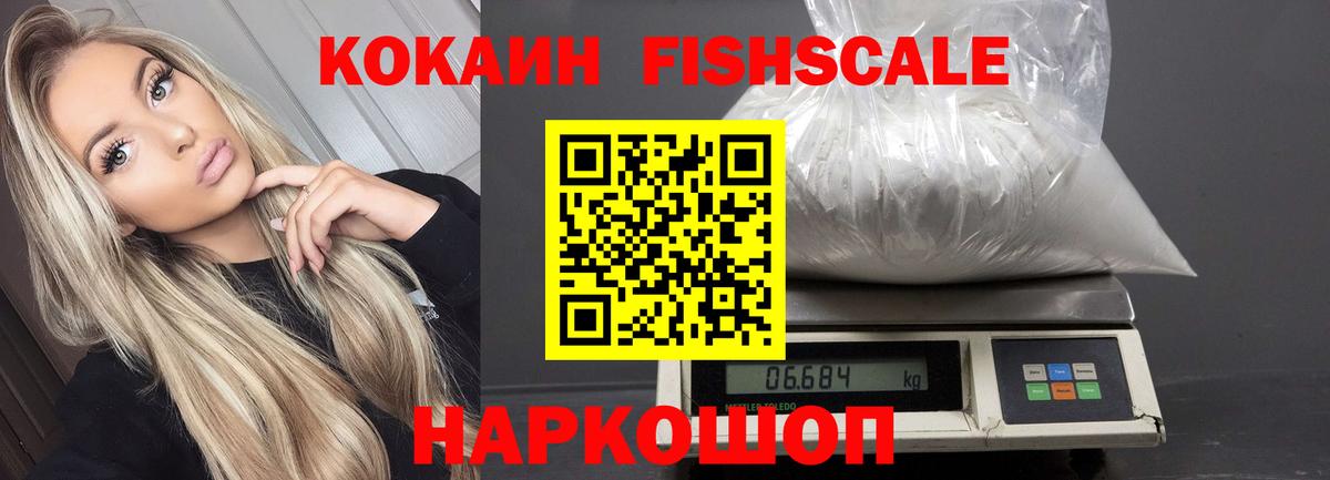 Cocaine 99% Артёмовский