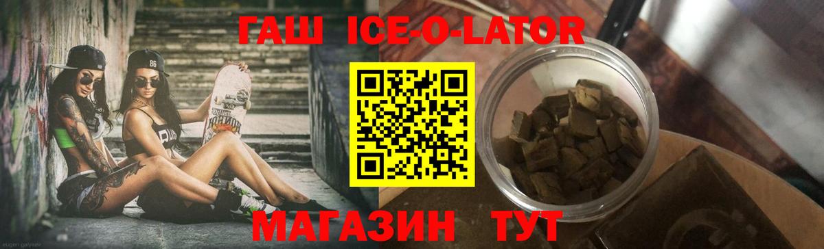 Гашиш VHQ  ГАШ гарик  Вход с VPN  Артёмовский 