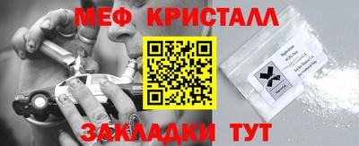 кокаин Татарск