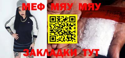 мескалин Тверь