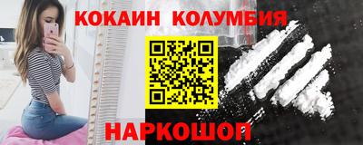 мескалин Тверь