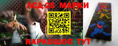 мескалин Тверь