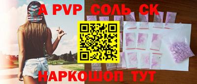 мескалин Тверь