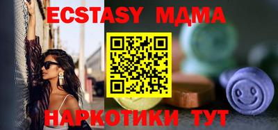 кокаин Татарск