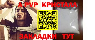 кокаин Татарск