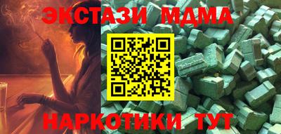 мескалин Тверь