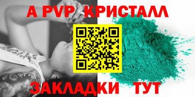 кокаин Татарск