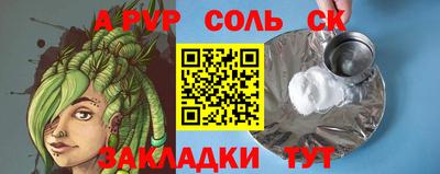 кокаин Татарск