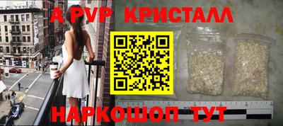 мескалин Тверь