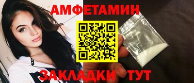 мескалин Тверь