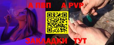 мескалин Тверь