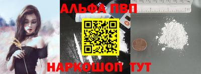 кокаин Татарск