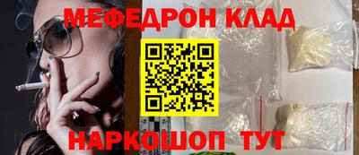 мескалин Тверь