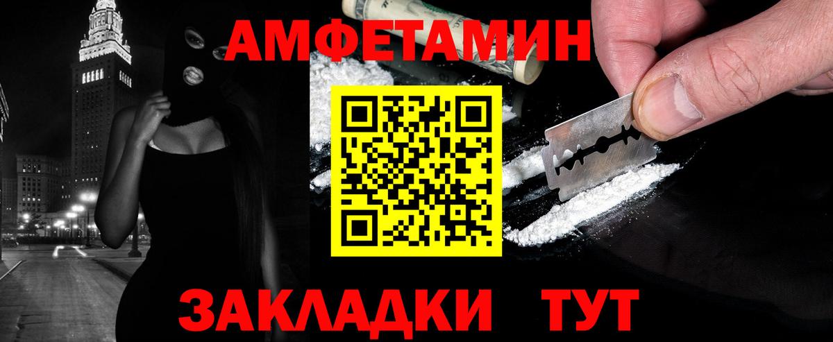 МЕТАМФЕТАМИН Methamphetamine Артёмовский