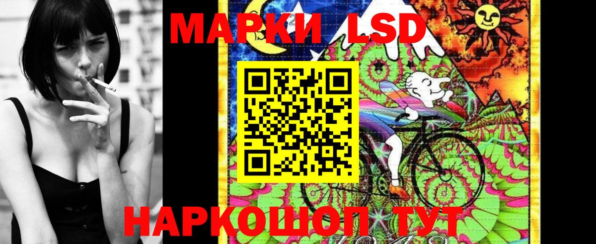 Артёмовский  Наркотические марки 1,5мг  Вход с VPN 