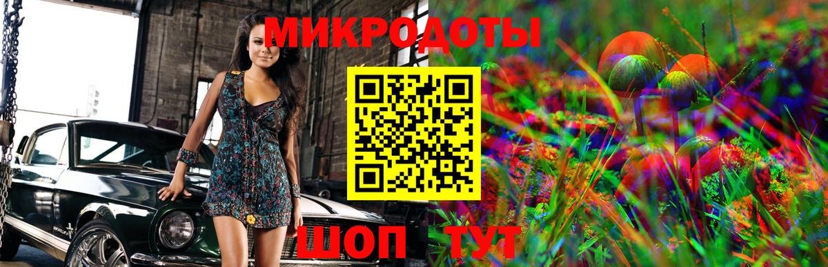 Псилоцибиновые грибы Magic Shrooms Артёмовский