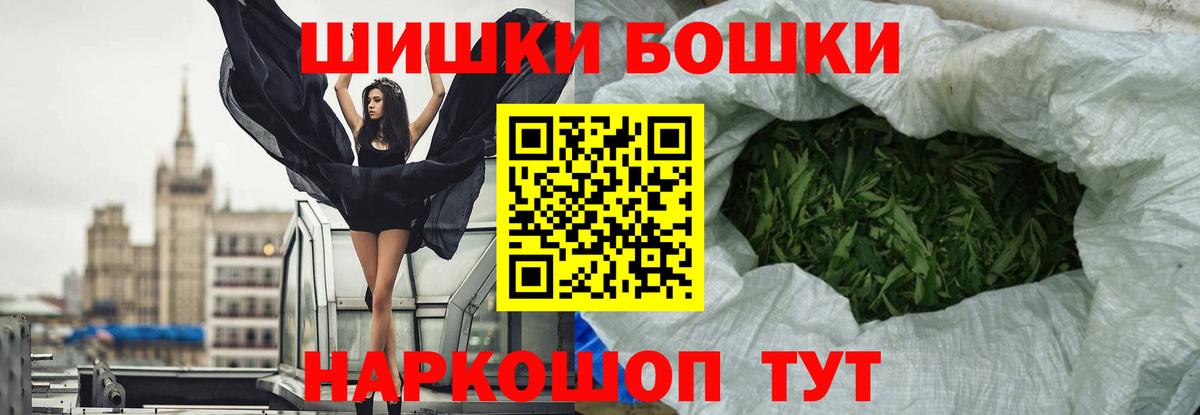 Артёмовский  Конопля ГИДРОПОН  Вход с VPN  Марихуана конопля  Бошки Шишки LSD WEED 